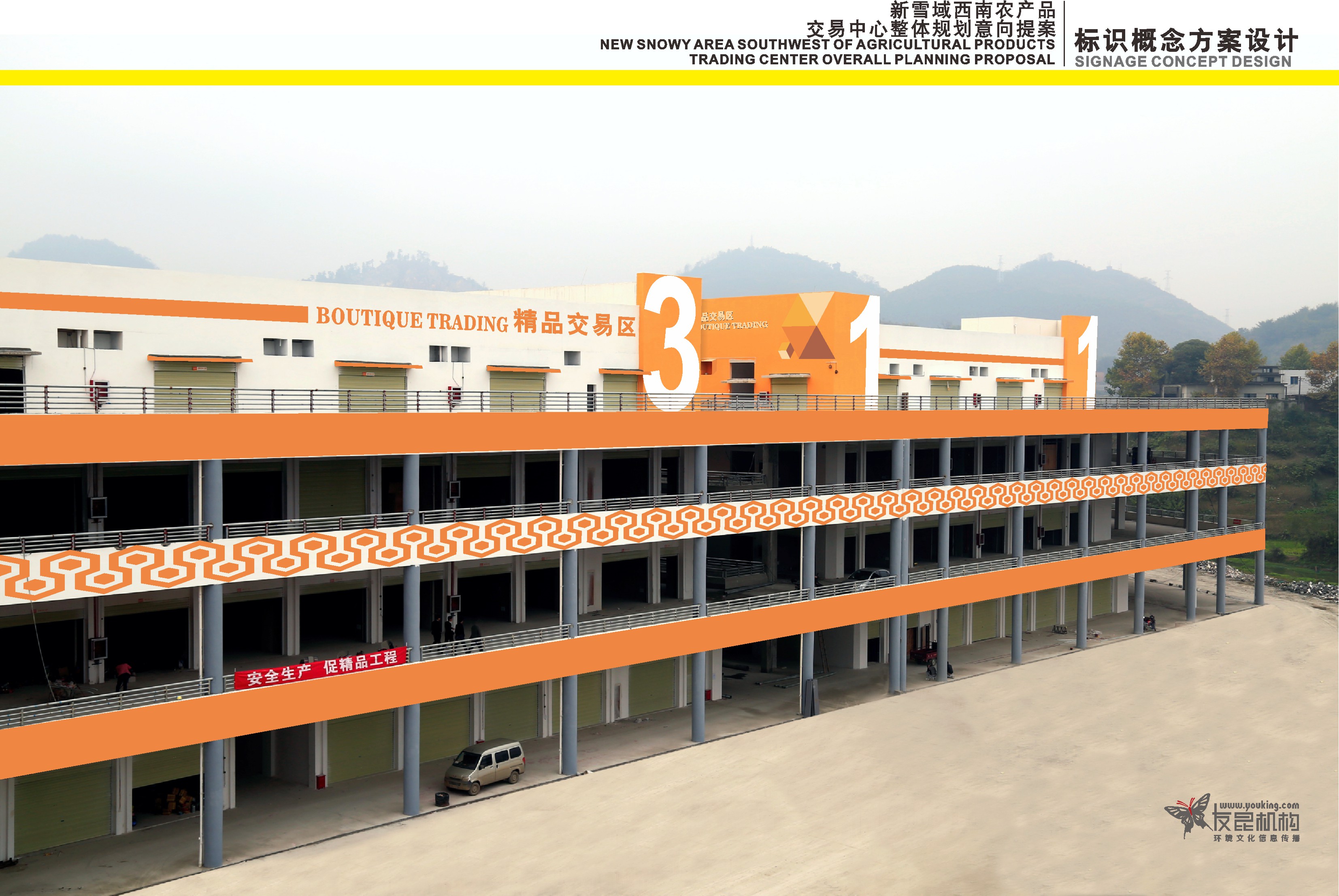 立中集团：公司研发的航空航天级特种中间合金产品具备较强的盈利能力已成功用于制造飞